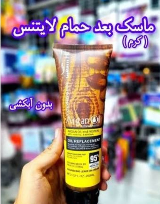 ماسک مو بعد از حمام لایتنس اصلی (بندر گناوه )